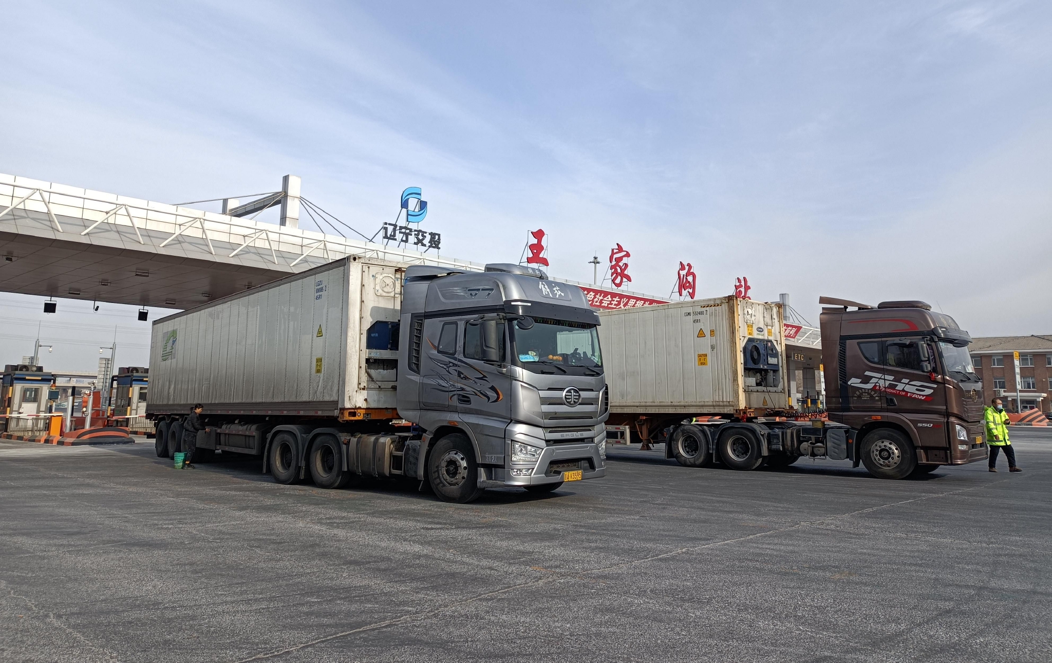 2月9日，遼寧高速王家溝收費(fèi)站只對(duì)綠通車檢查登記，已暫緩收費(fèi)。新京報(bào)記者 白德彰 攝
